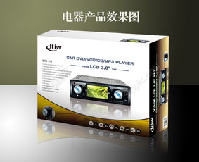 電子產品包裝設計矢量圖免費下載指南 PSD格式，760像素，編號18046455，千圖網