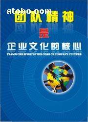 杭州博爾企業(yè)文化用品公司 專業(yè)印刷出版物供應(yīng)商的熱賣促銷活動(dòng)